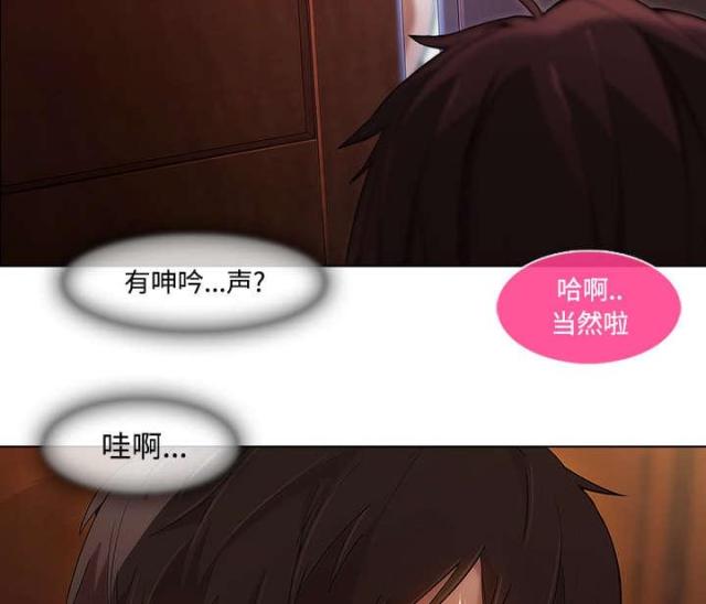 第27话23