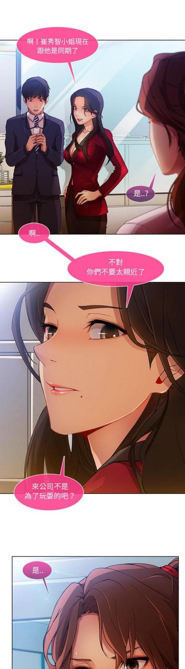 第14话10