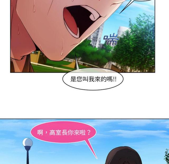 第5话29