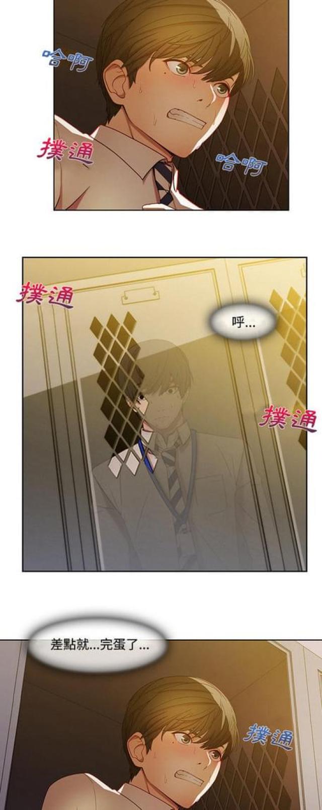 第16话20
