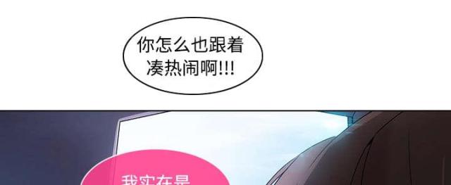 第32话5