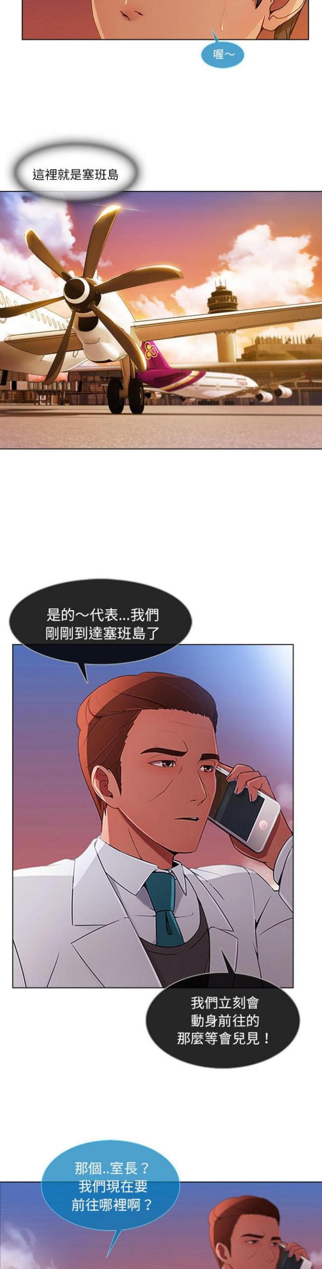 第41话10