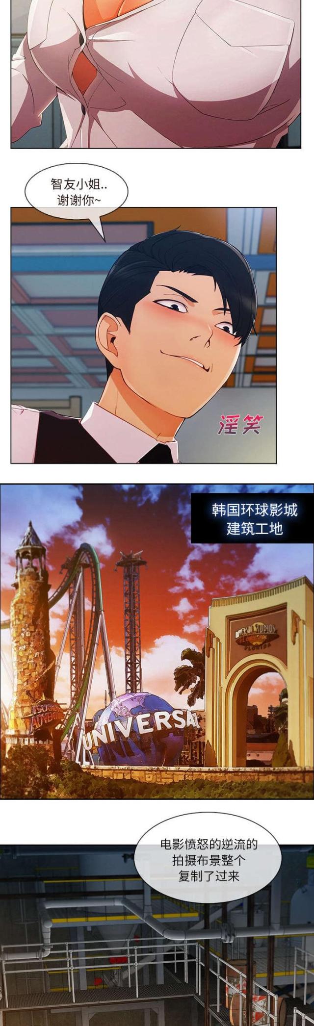 第51话9