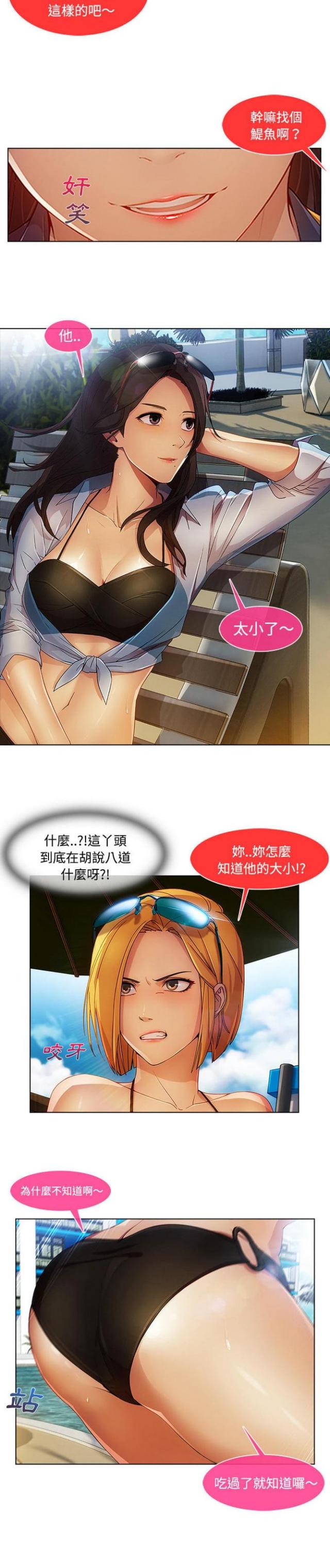 第39话9