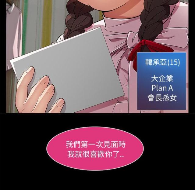 第8话7