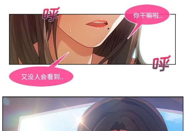 第32话12