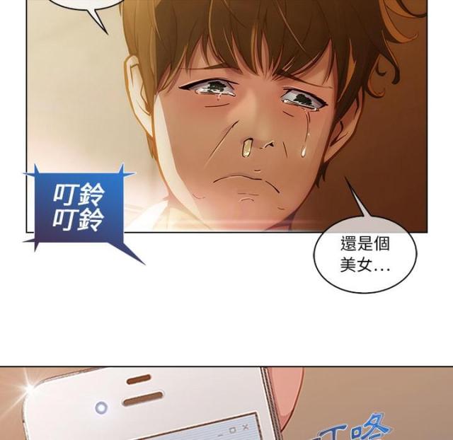 第2话44