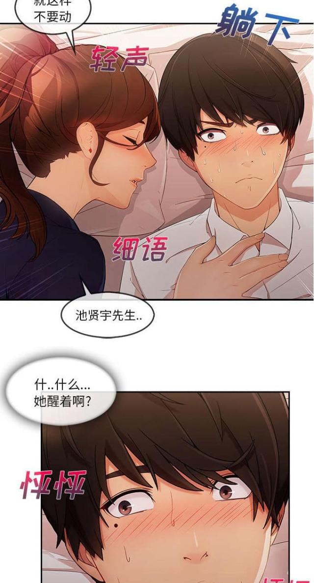 第46话12