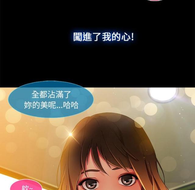 第3话42