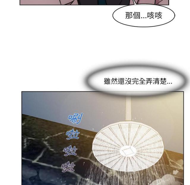 第5话33