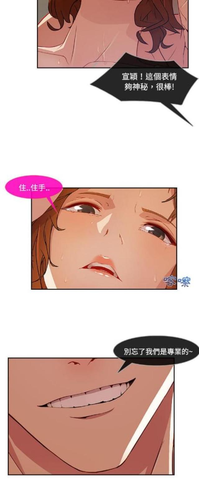 第20话5