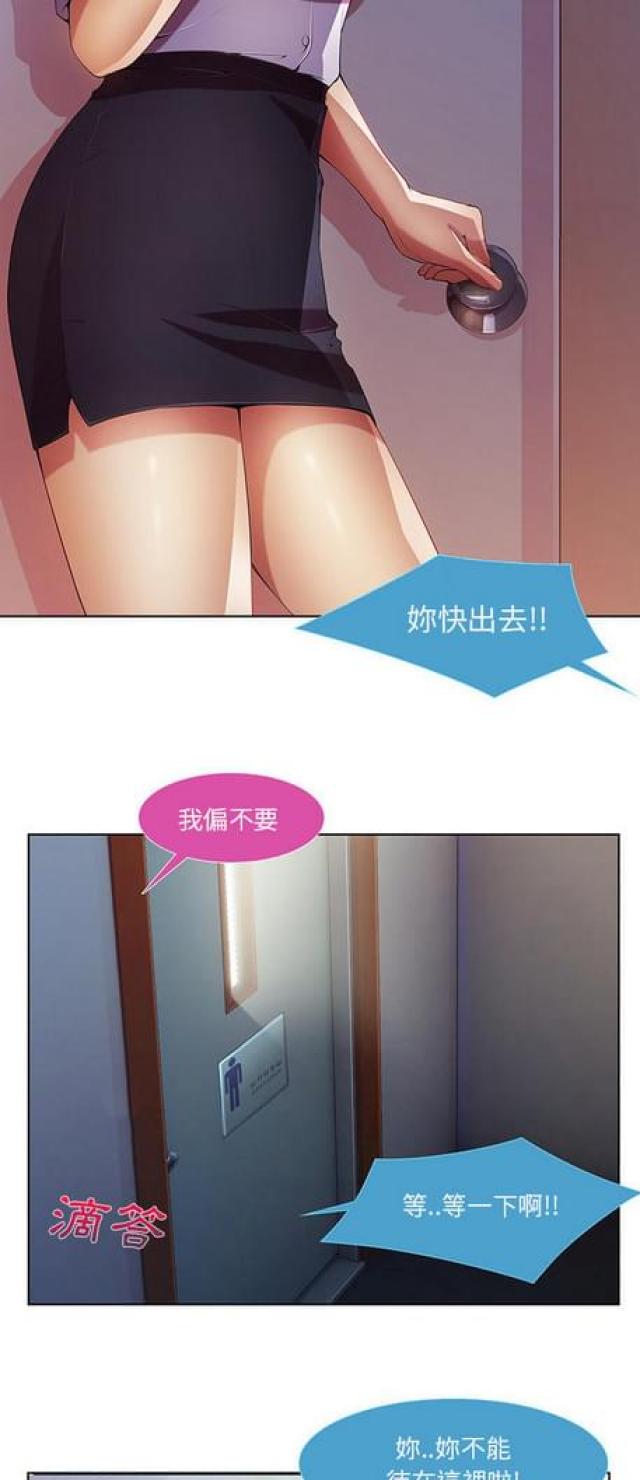 第18话6