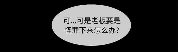 第58话6