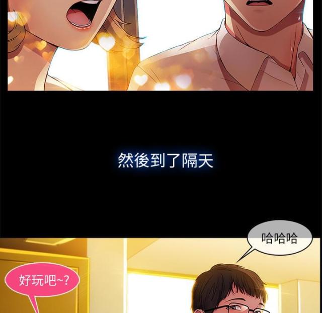 第4话13