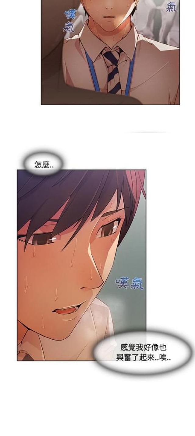 第21话15