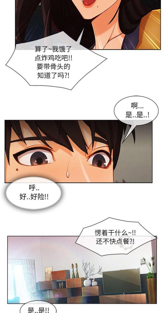 第47话22