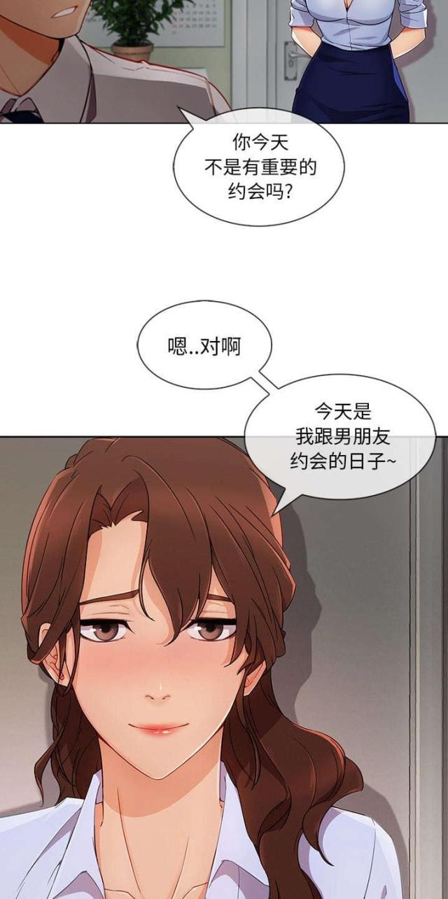 第48话14