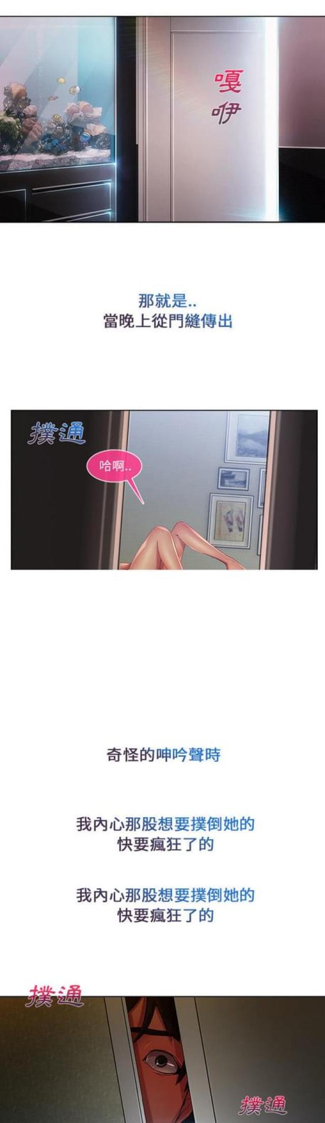 第12话2