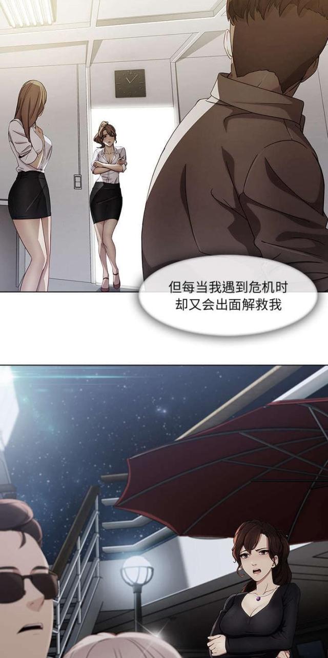第48话22