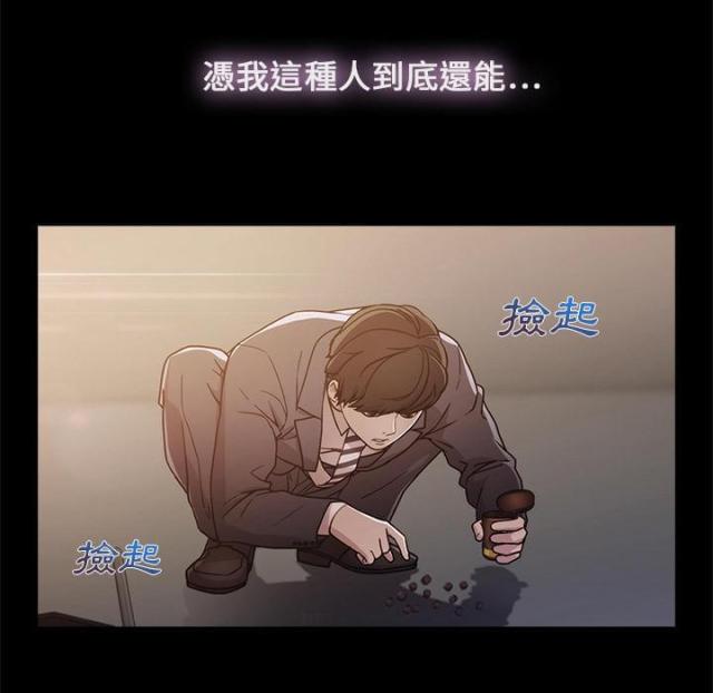 第2话25