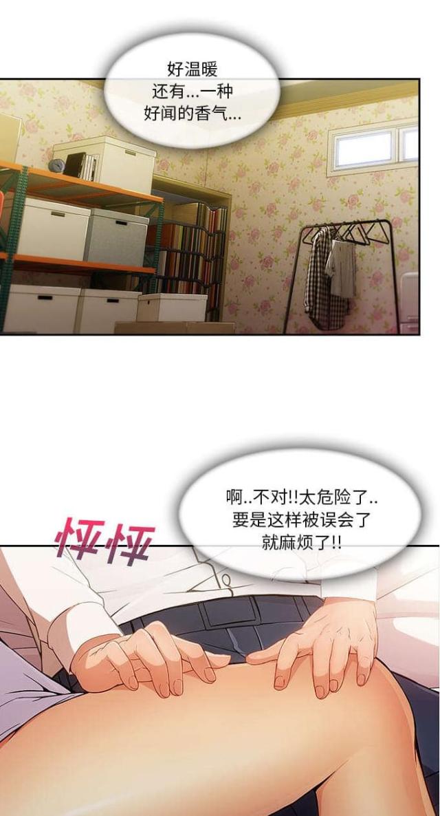 第46话9