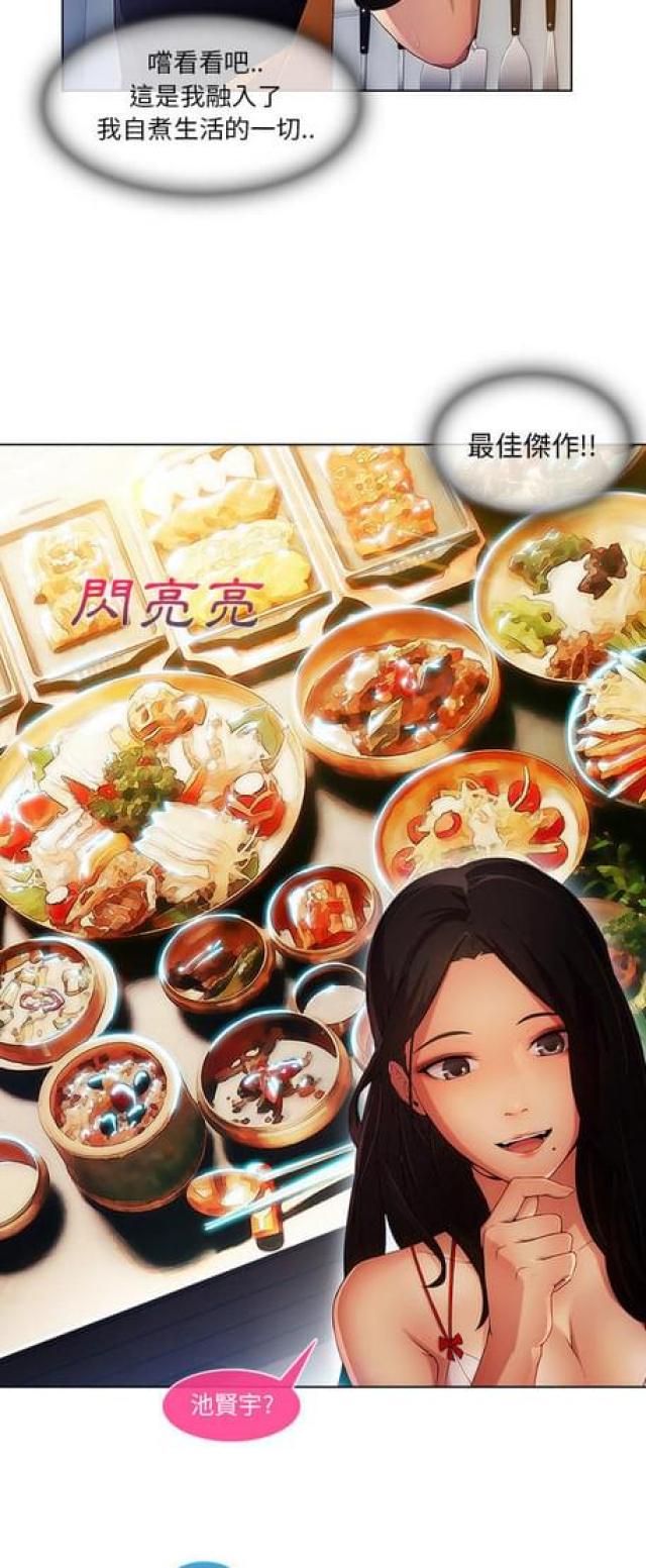 第11话5
