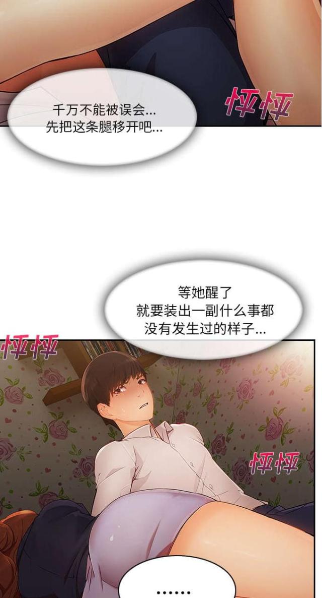 第46话10