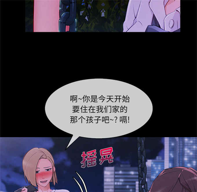 第53话57
