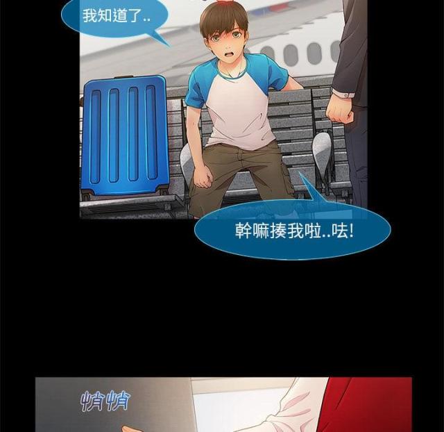 第8话36