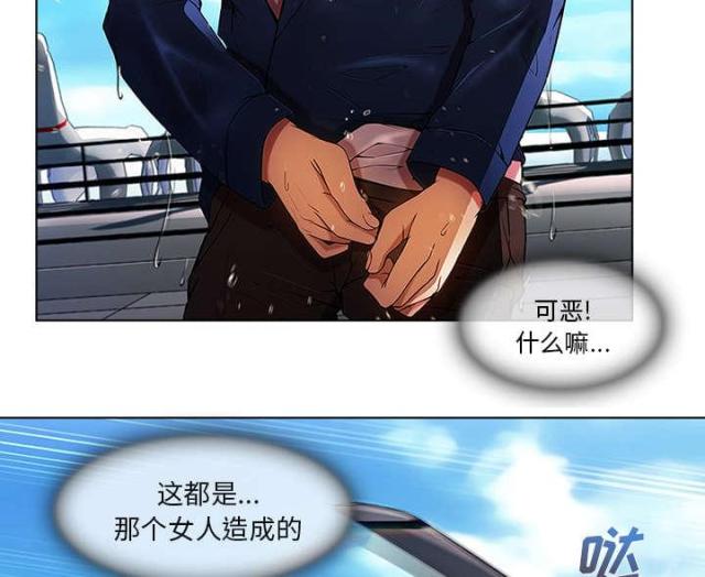 第34话3