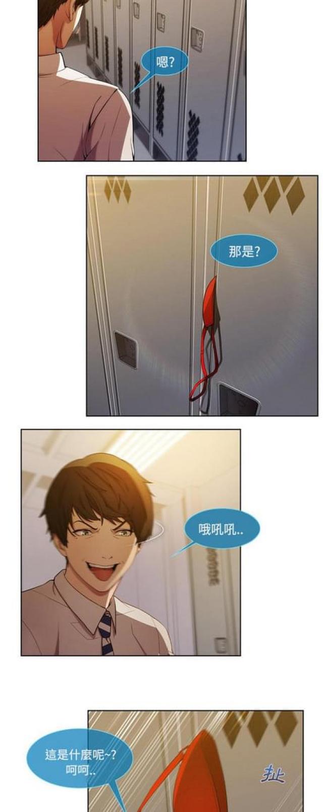 第16话15