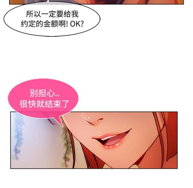 第45话46