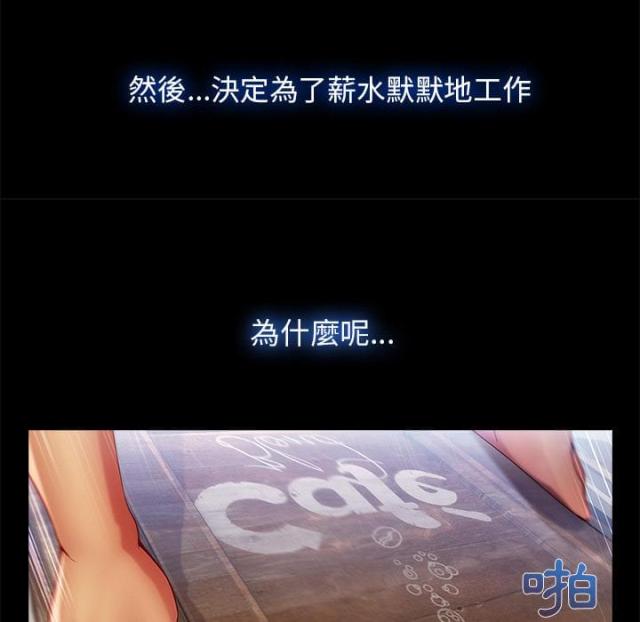 第4话33