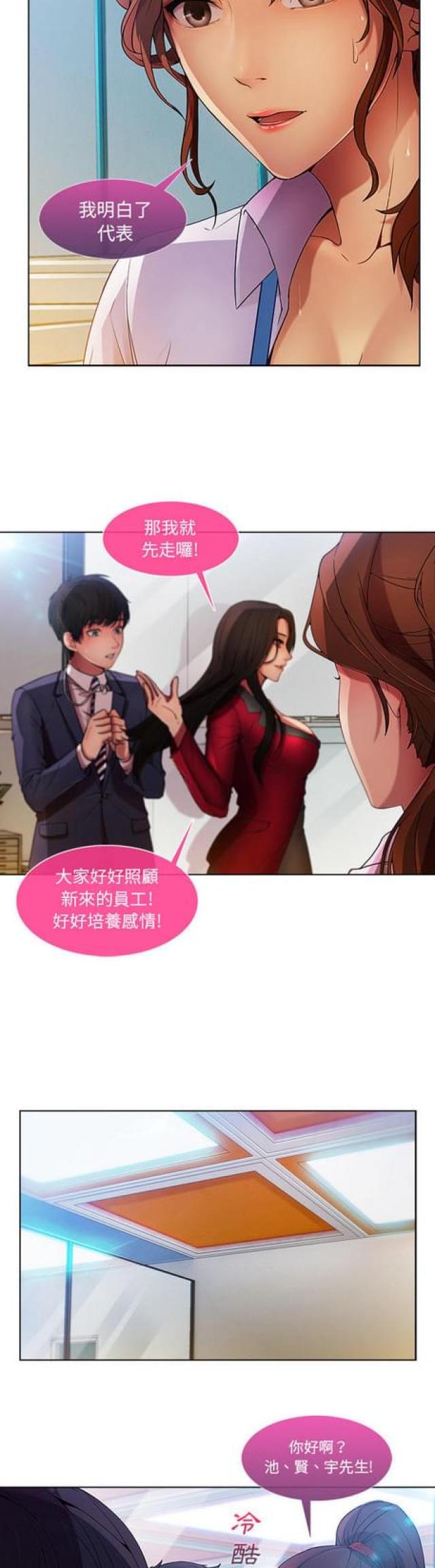 第14话11