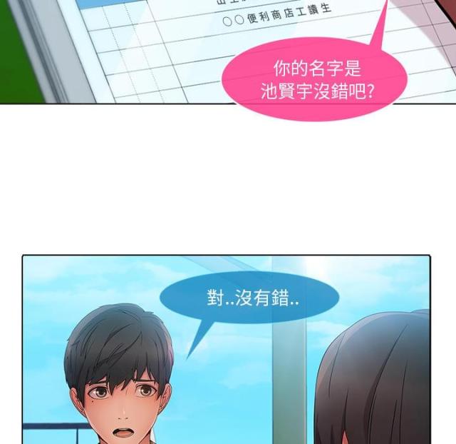第6话15