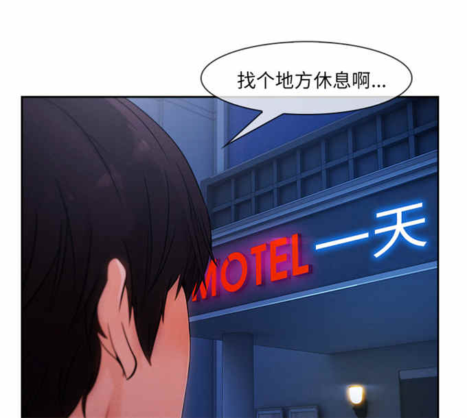 第54话11