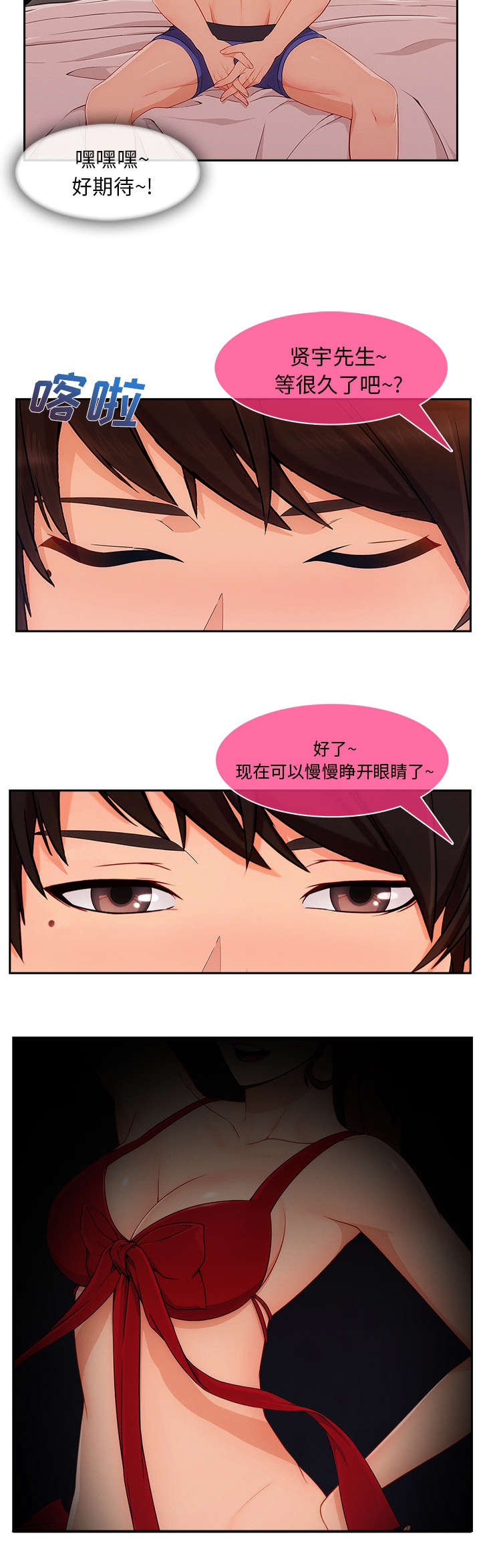 第65话6