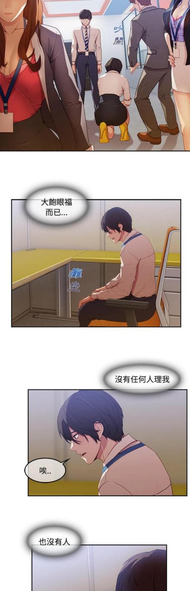 第15话3