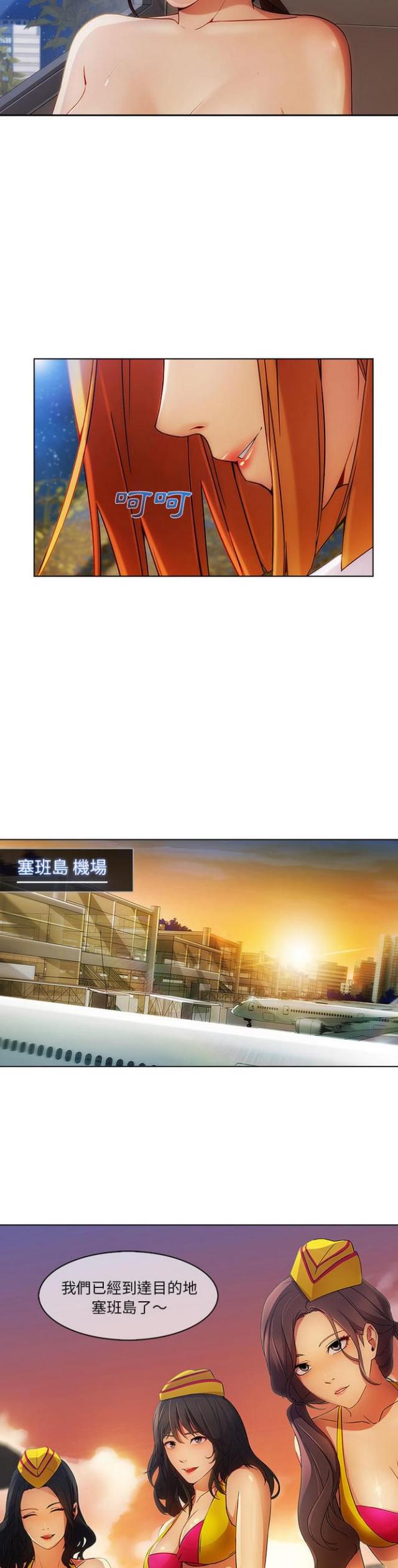 第41话8