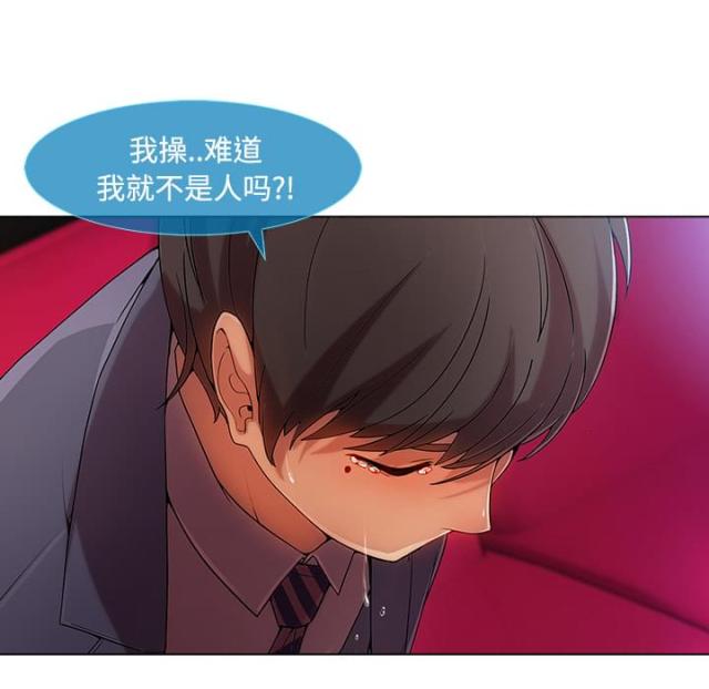 第45话12