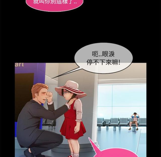第8话30