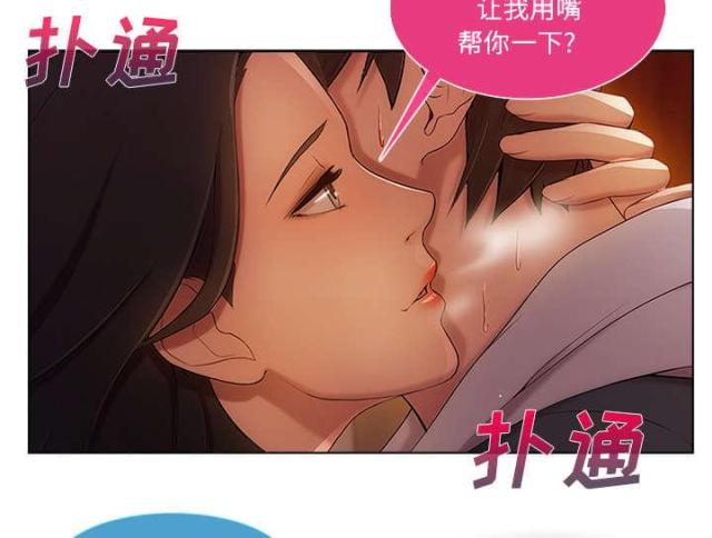 第29话5