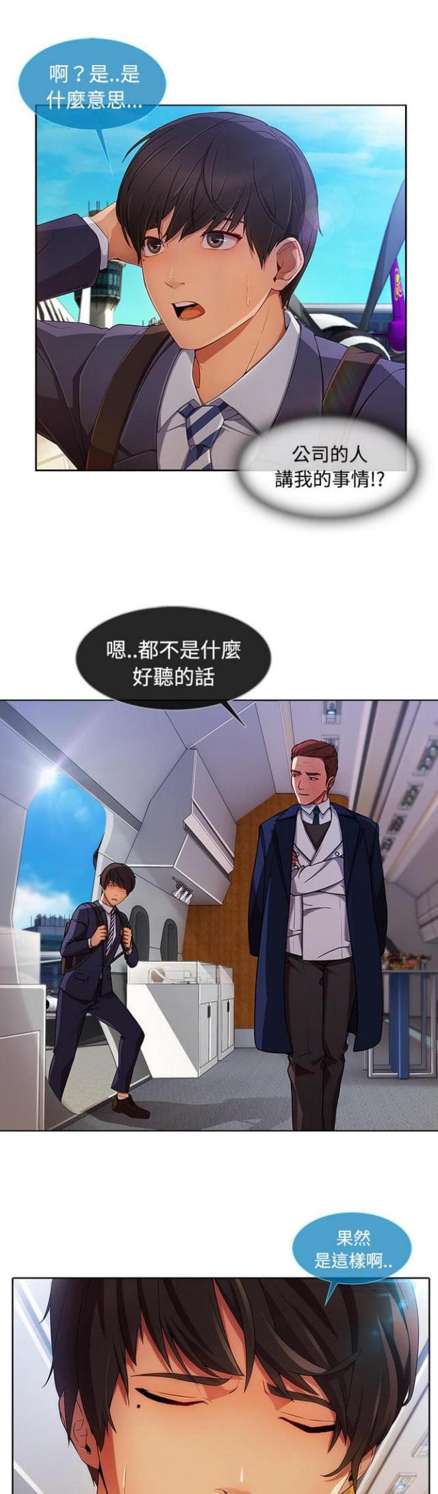 第39话15