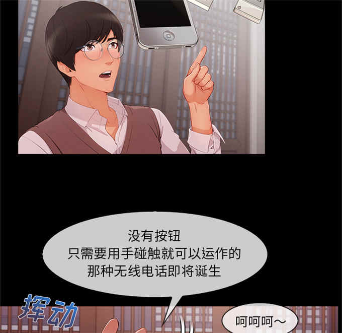 第57话58