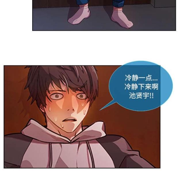 第26话30