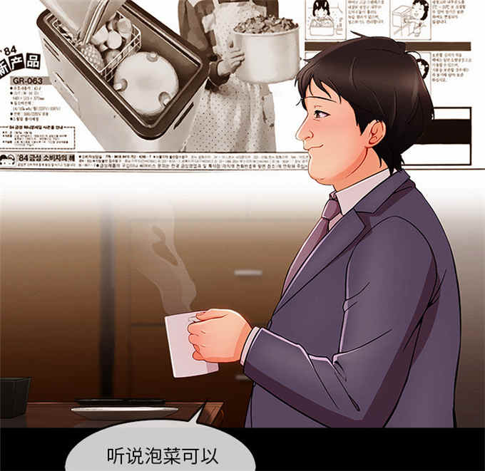 第59话42