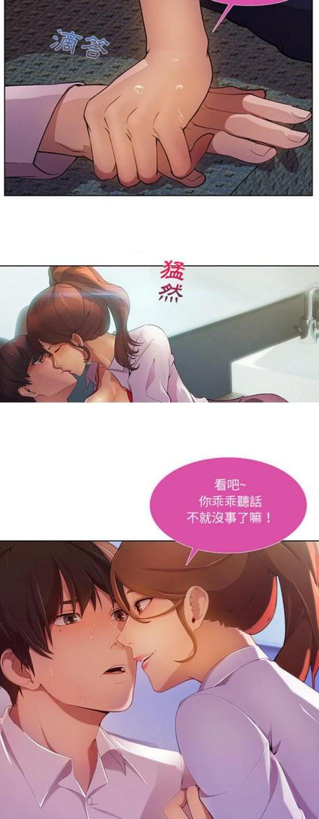 第18话15
