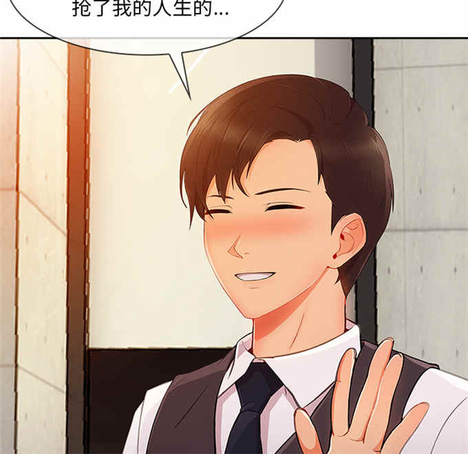 第53话16