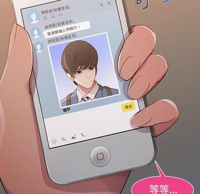 第2话45