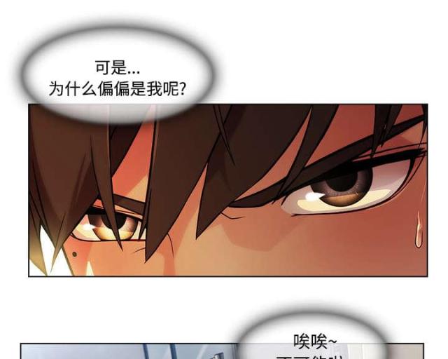 第37话7